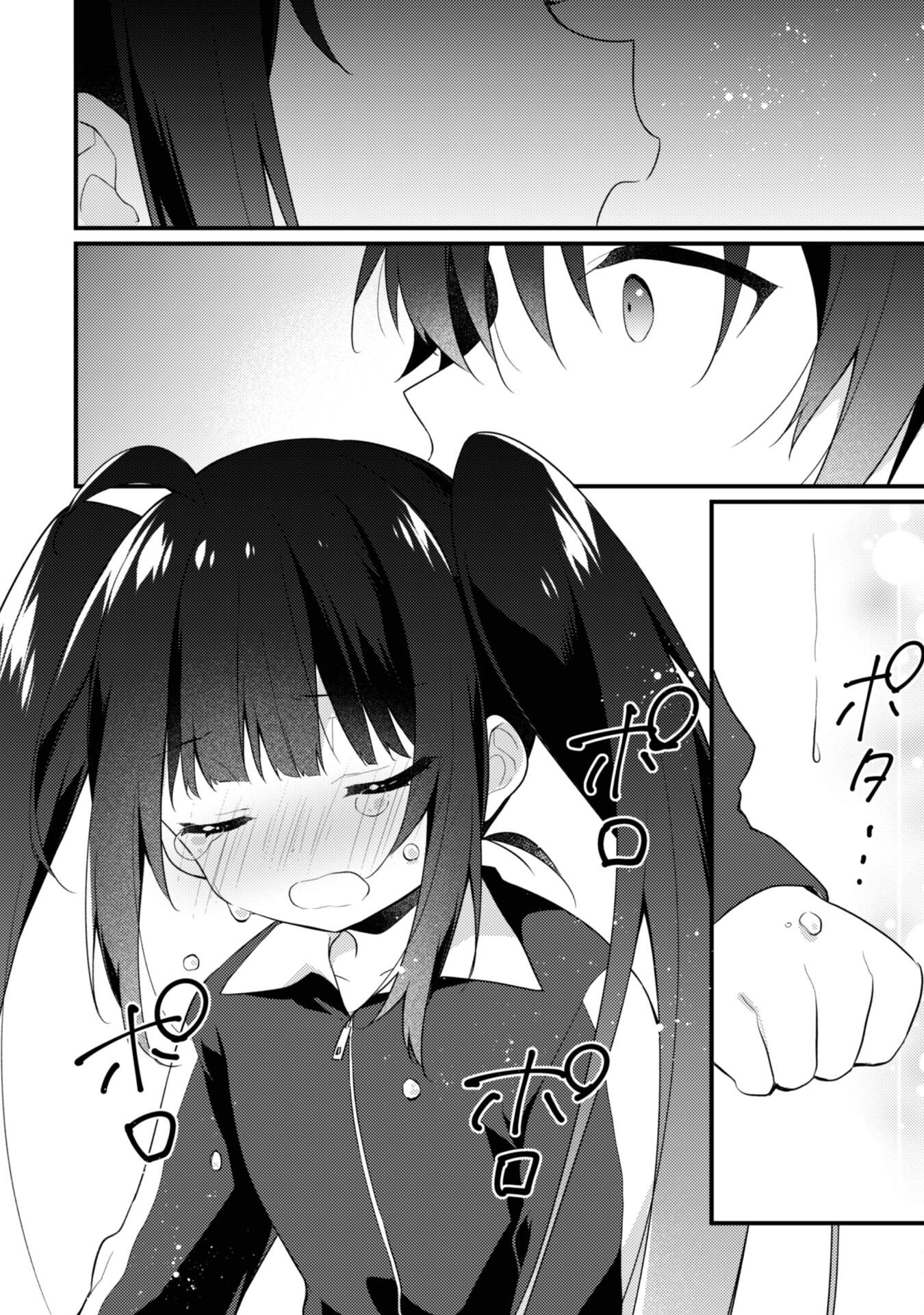 Page 19 of Chapter 15