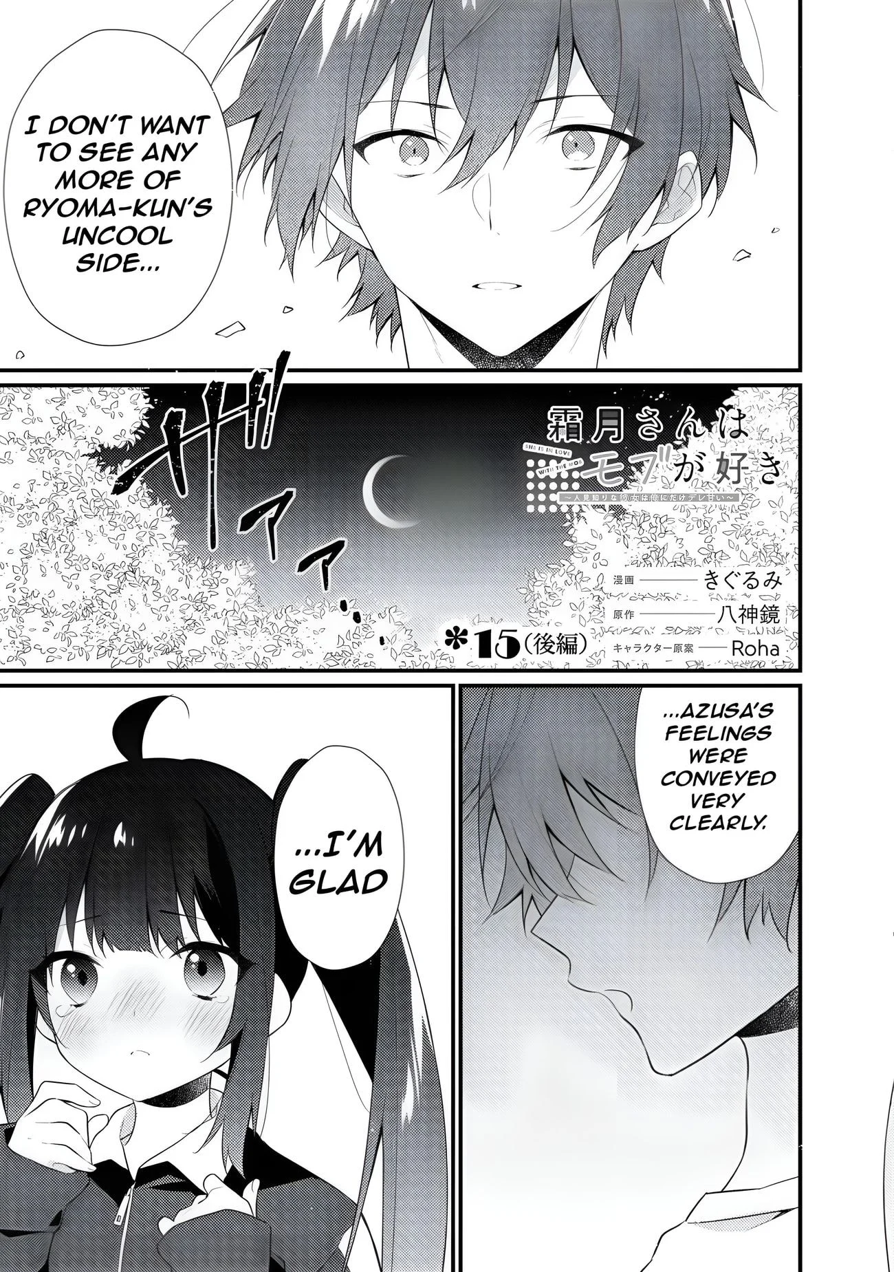 Page 3 of Chapter 15.2