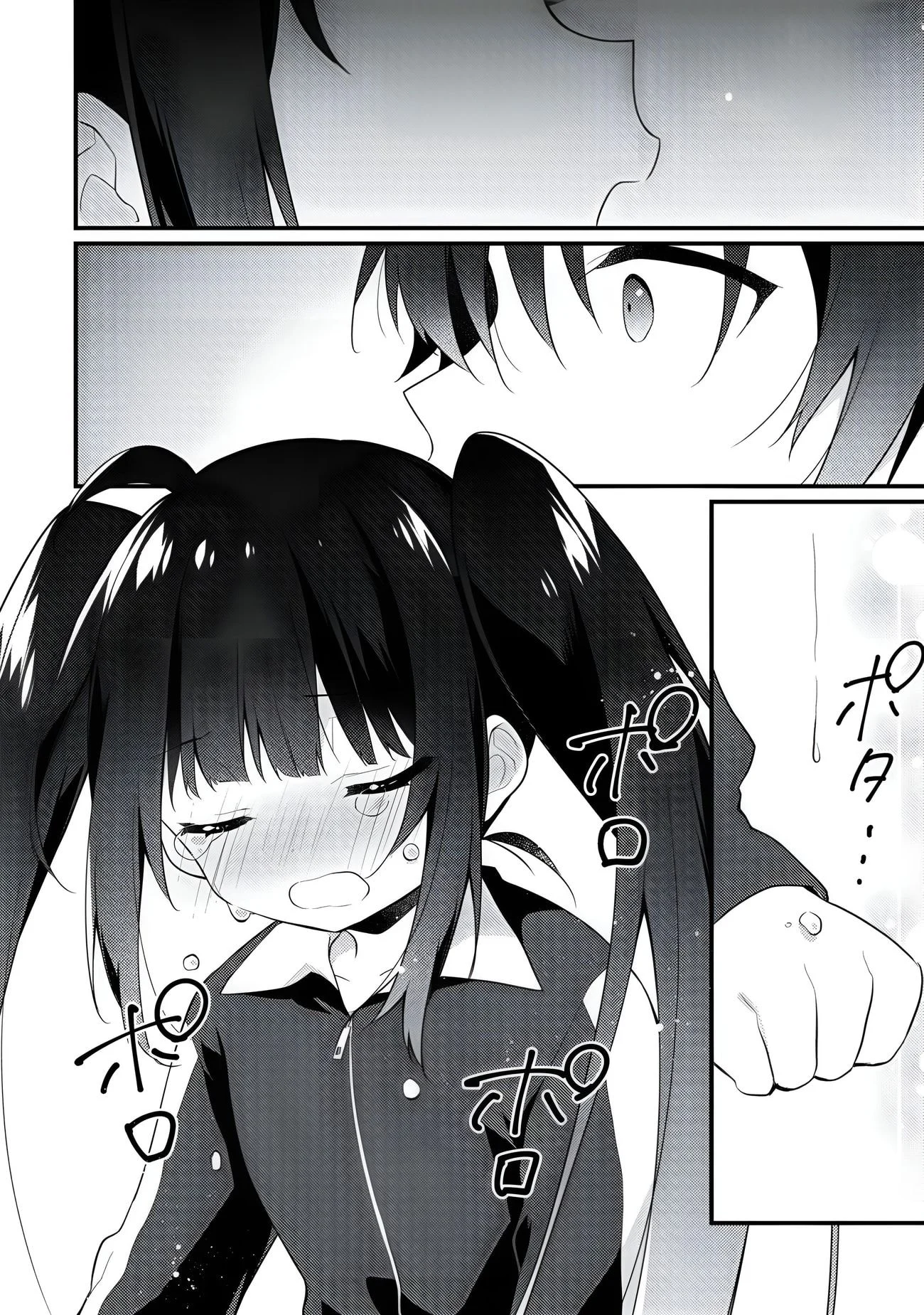 Page 10 of Chapter 15.2