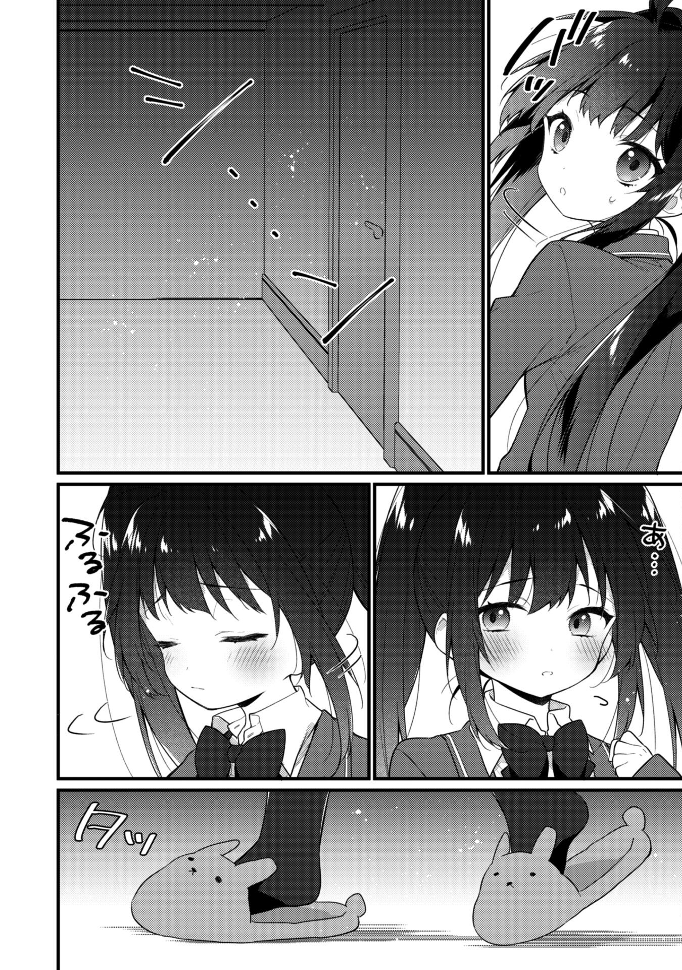 Page 22 of Chapter 6.2