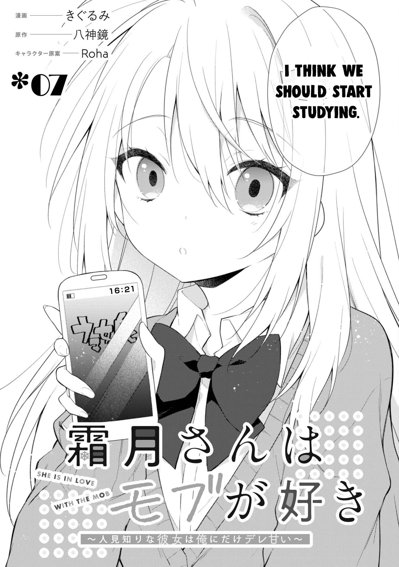 Page 3 of Chapter 7
