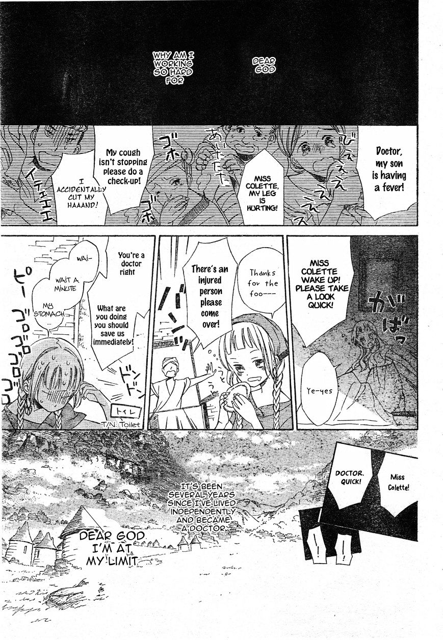Page 3 of Chapter 1