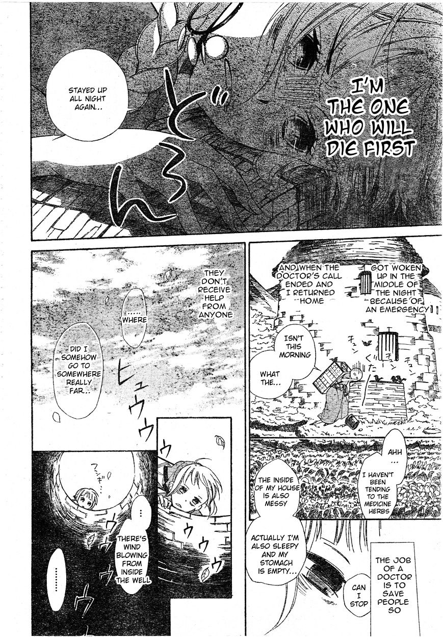 Page 4 of Chapter 1