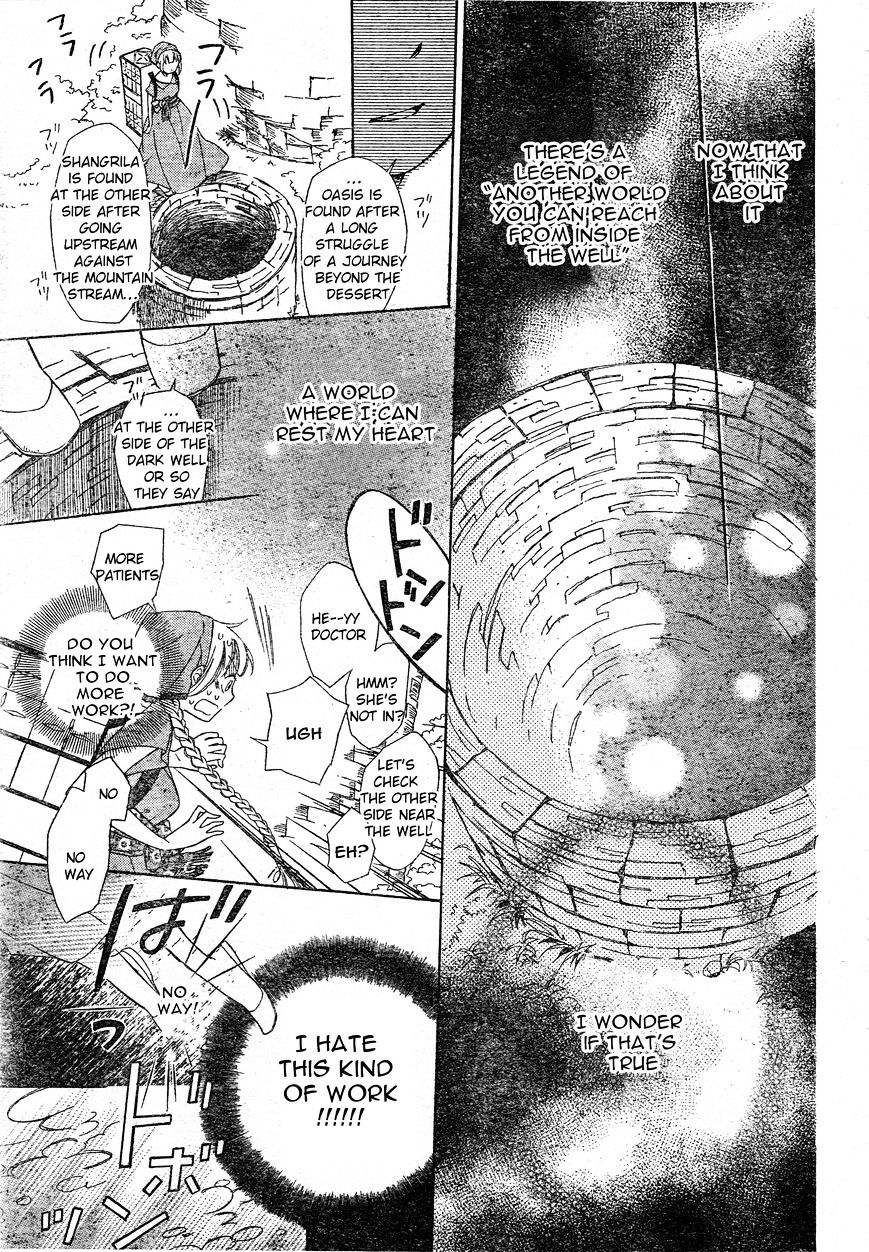 Page 5 of Chapter 1