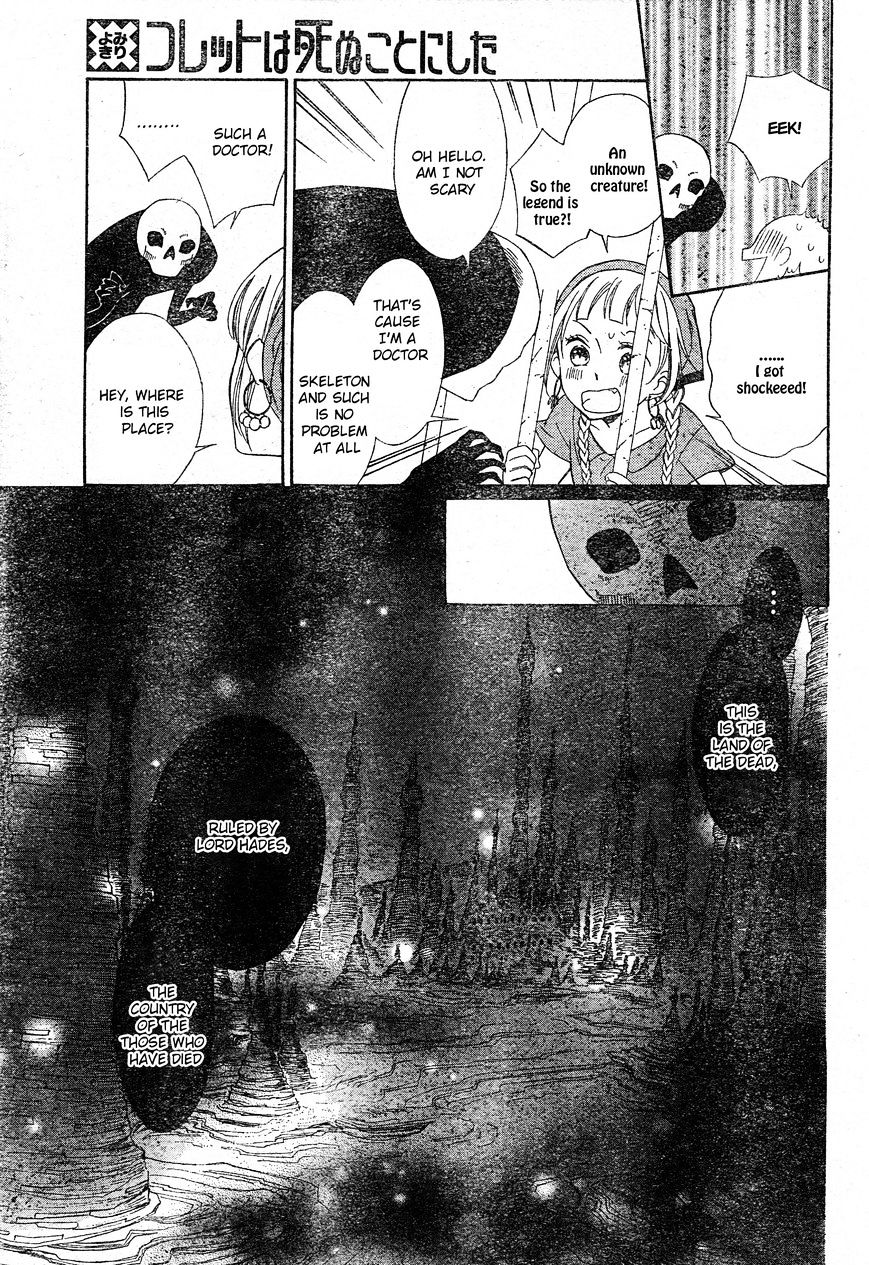 Page 7 of Chapter 1