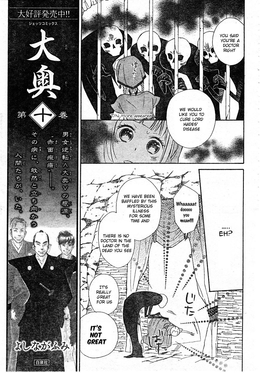 Page 9 of Chapter 1