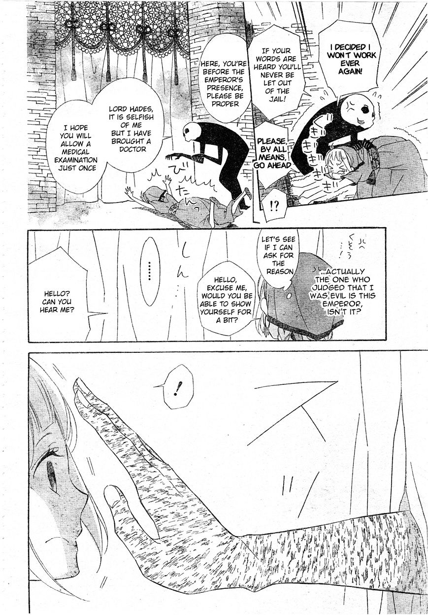 Page 10 of Chapter 1