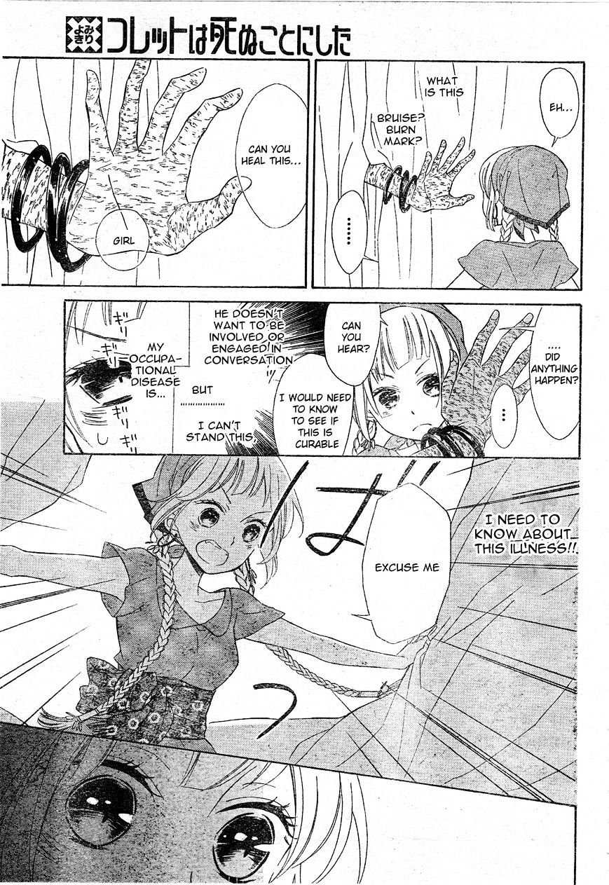 Page 11 of Chapter 1