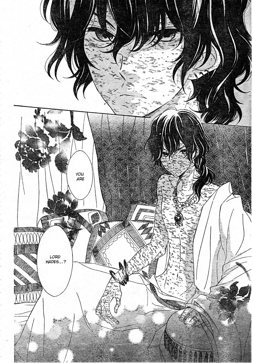 Page 12 of Chapter 1