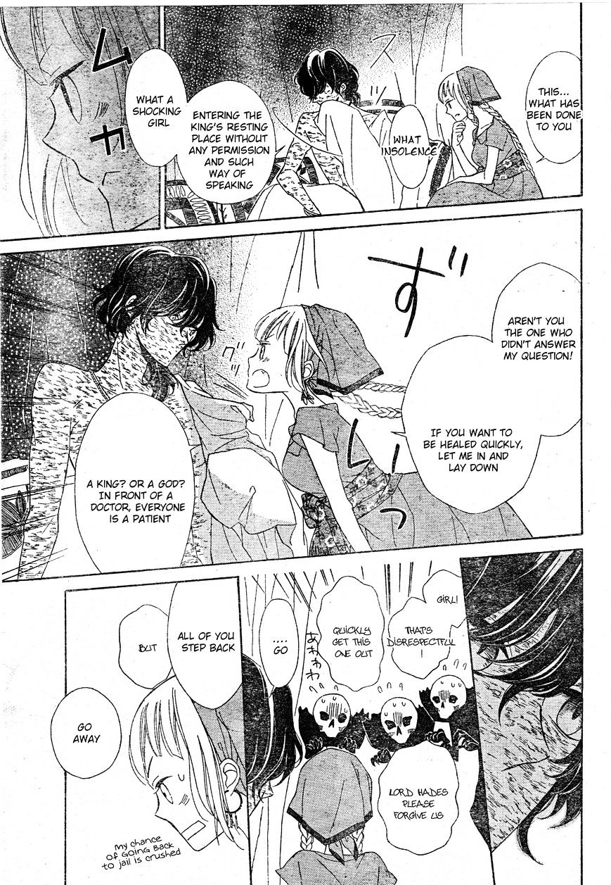 Page 13 of Chapter 1