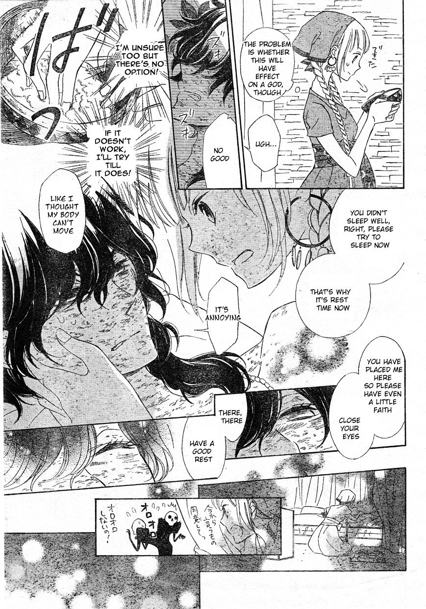 Page 15 of Chapter 1