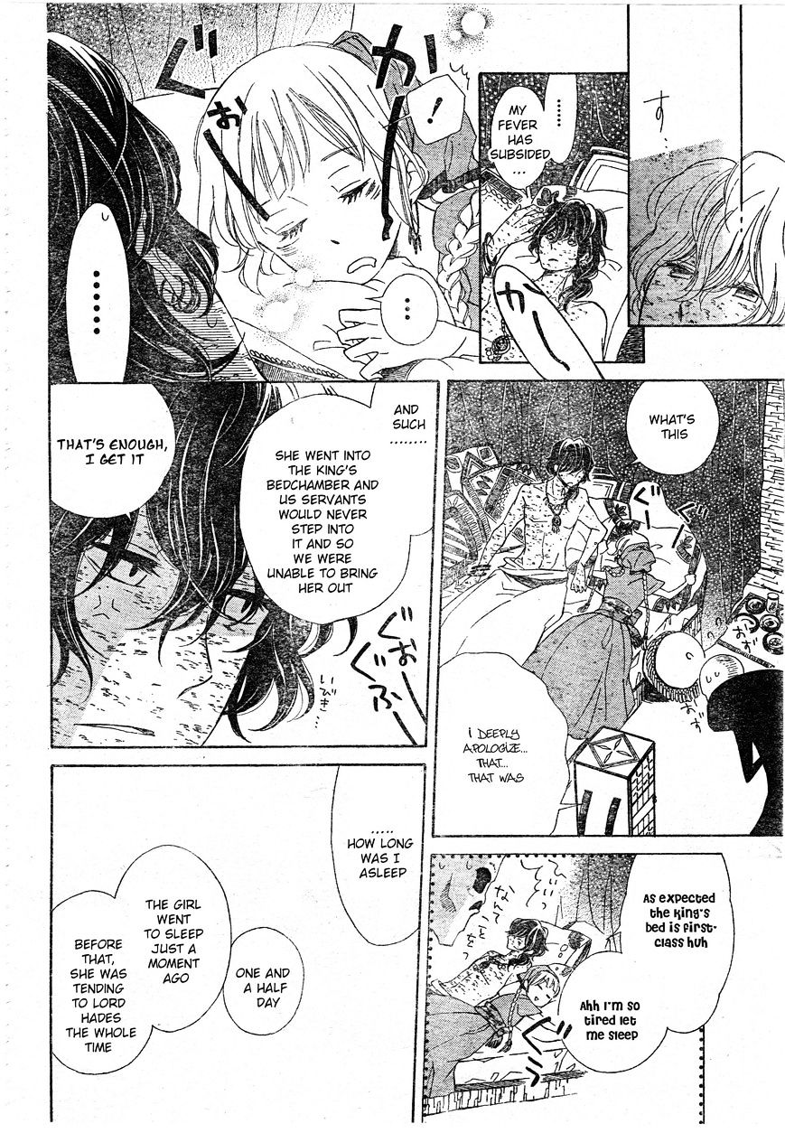 Page 16 of Chapter 1