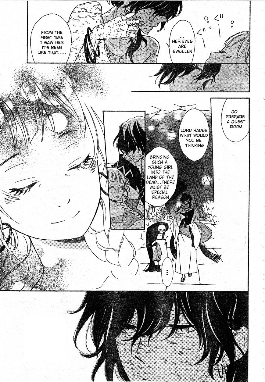 Page 17 of Chapter 1