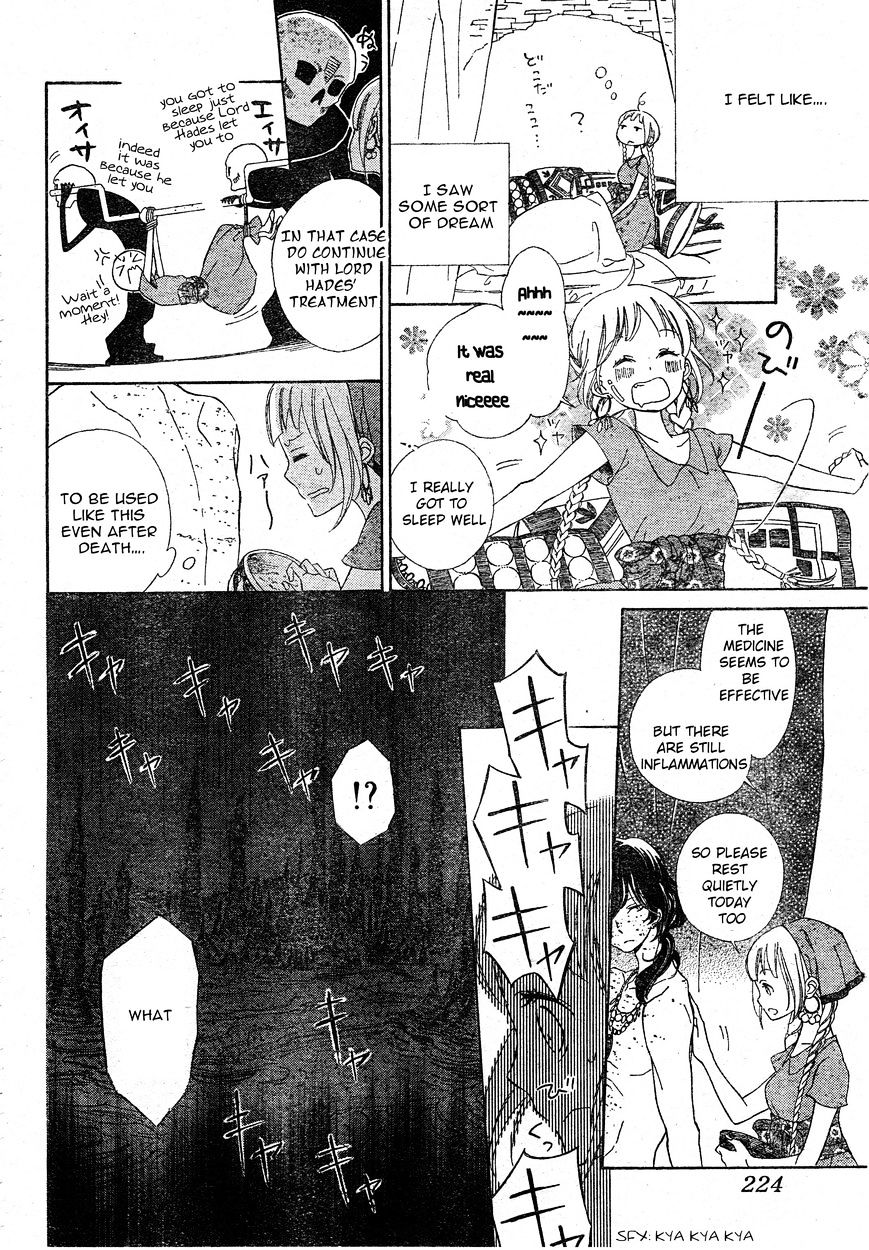 Page 18 of Chapter 1