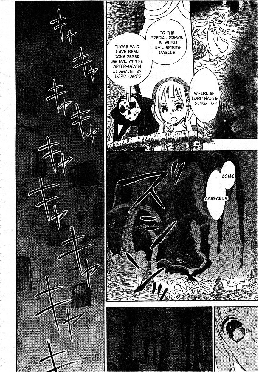 Page 20 of Chapter 1