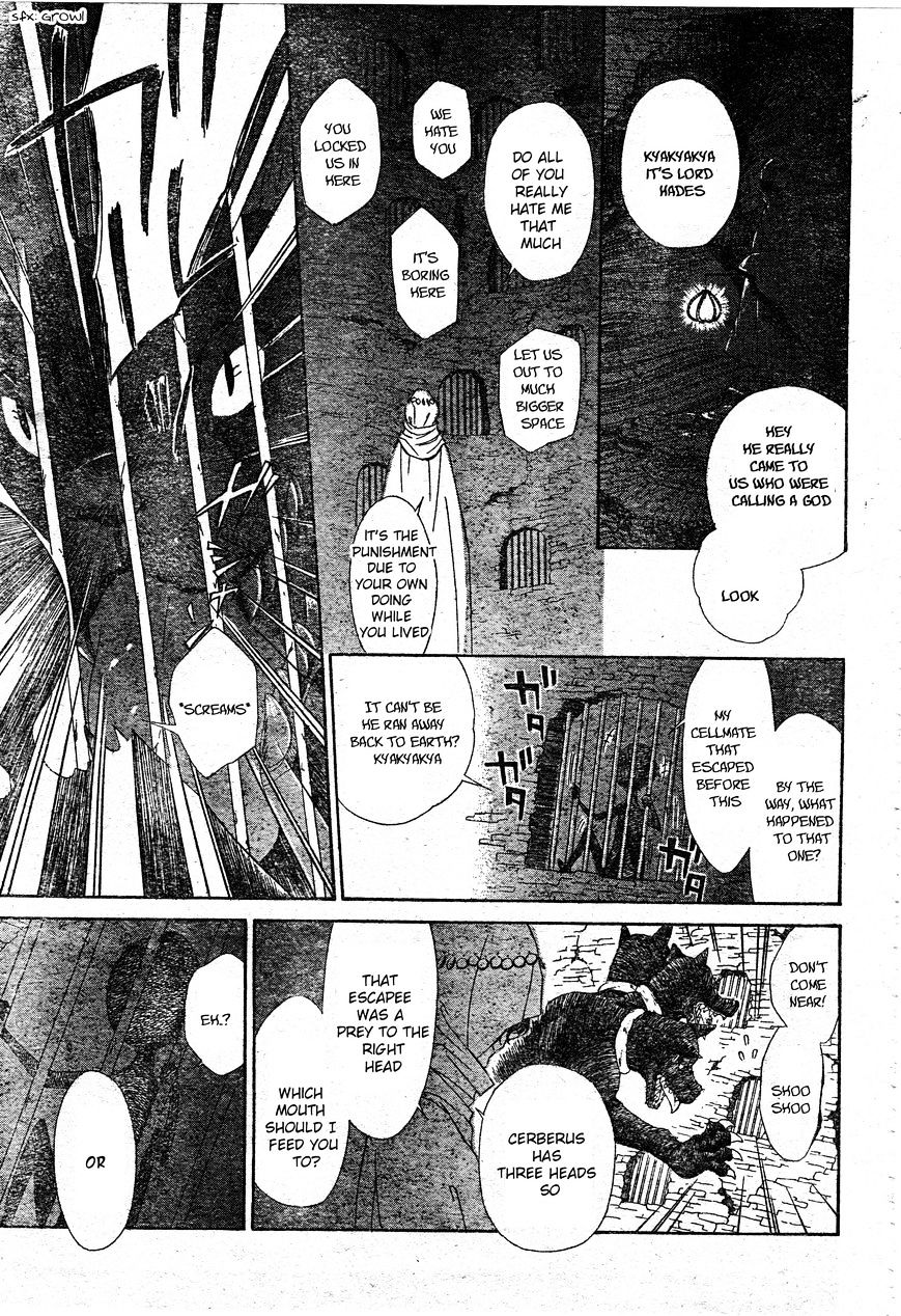 Page 21 of Chapter 1