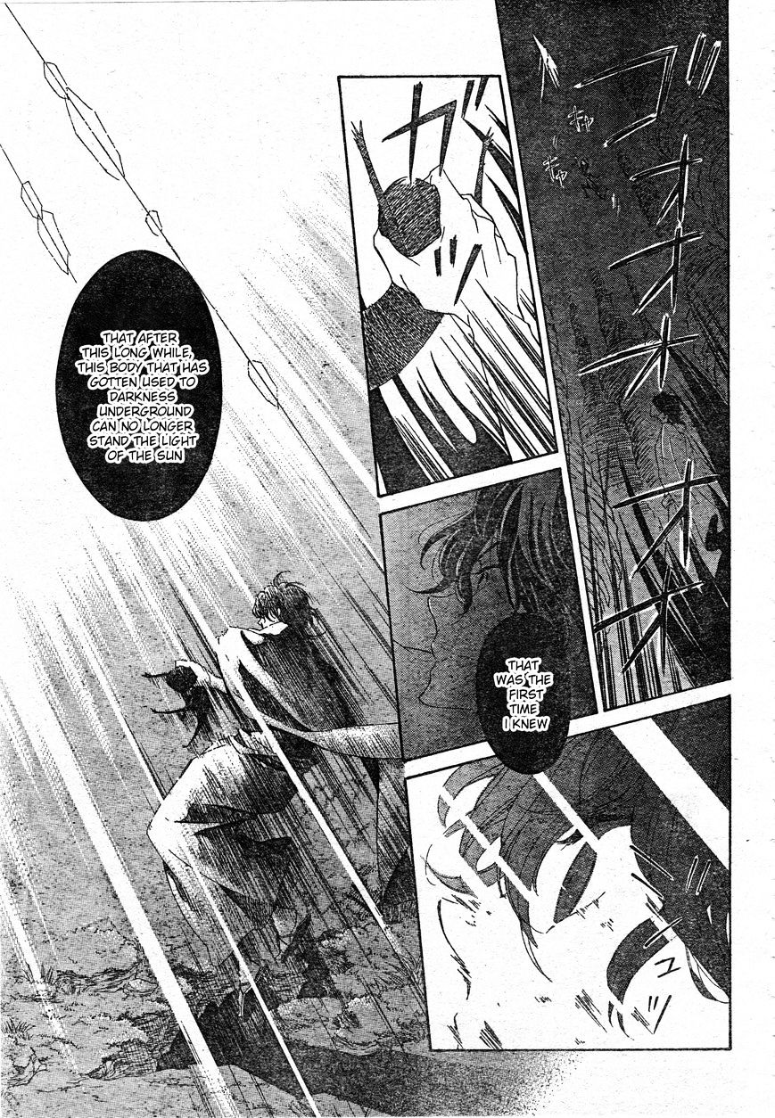 Page 25 of Chapter 1