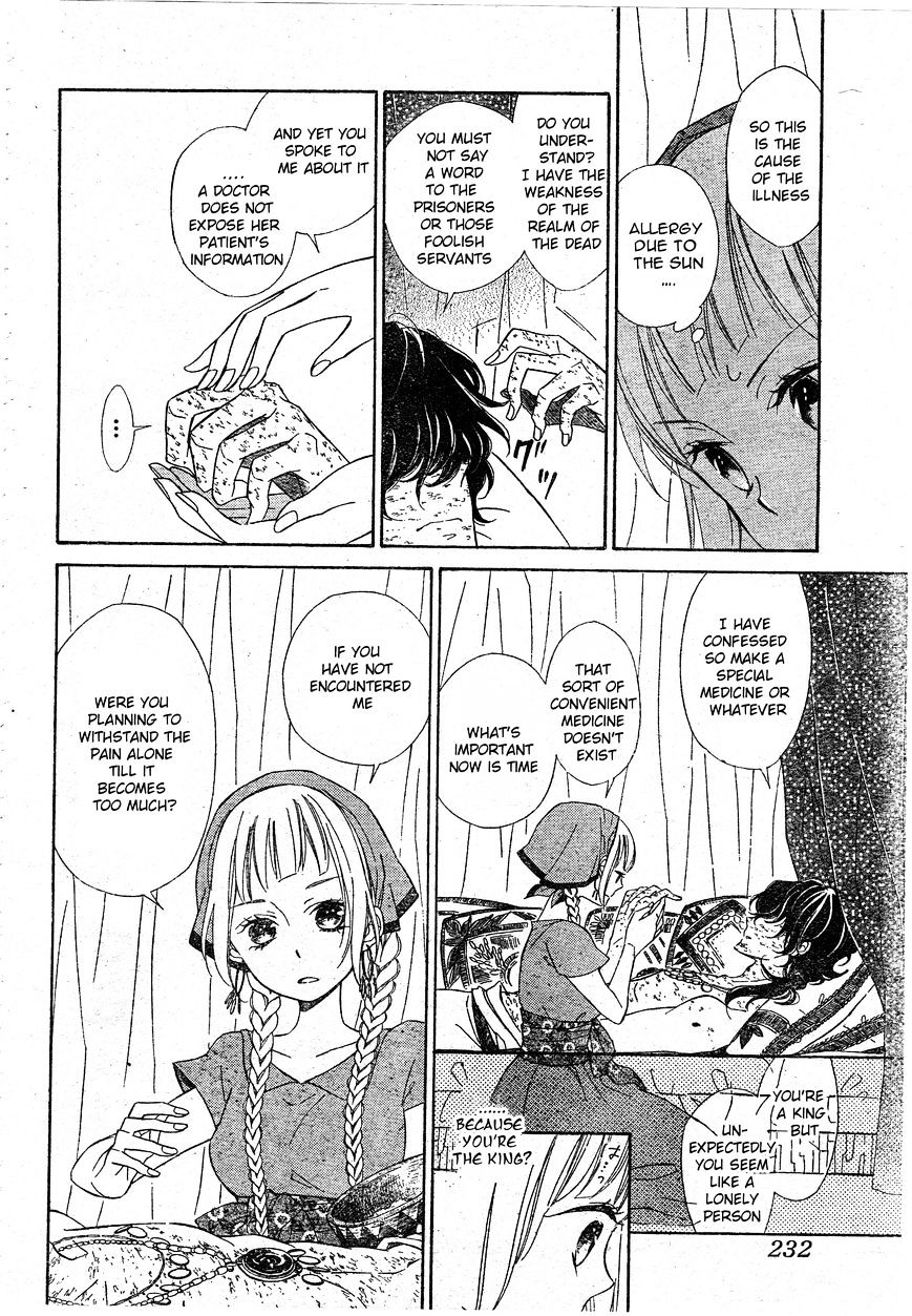 Page 26 of Chapter 1