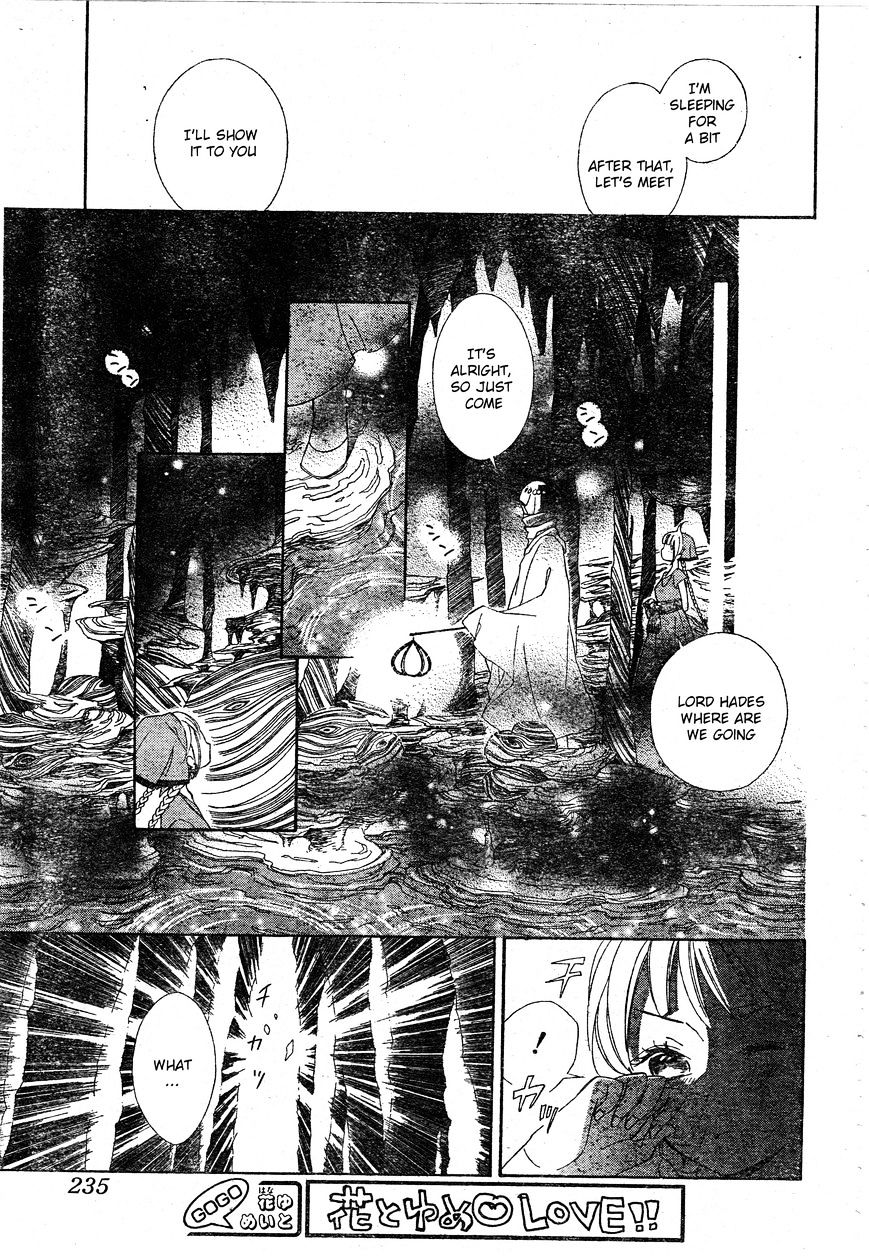 Page 29 of Chapter 1