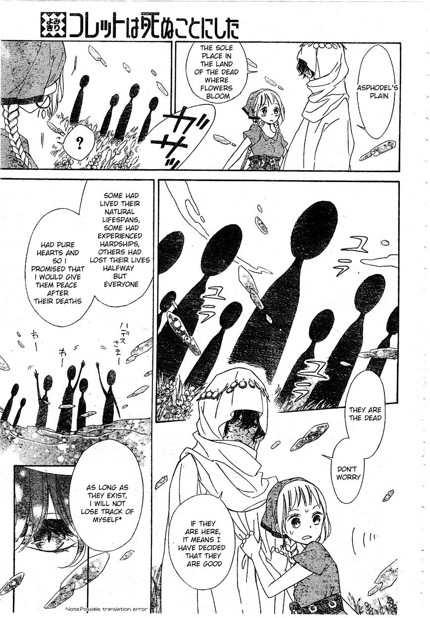 Page 31 of Chapter 1