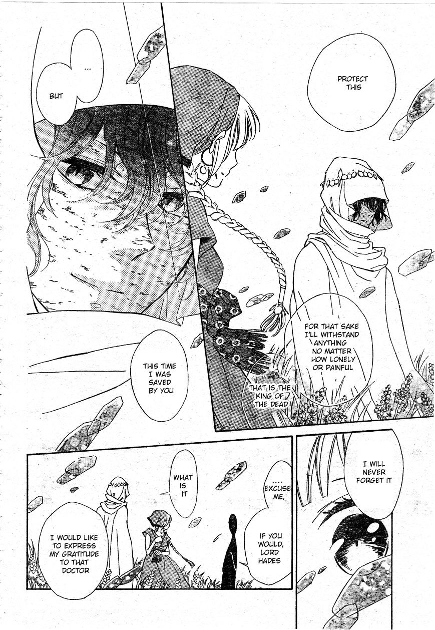 Page 32 of Chapter 1