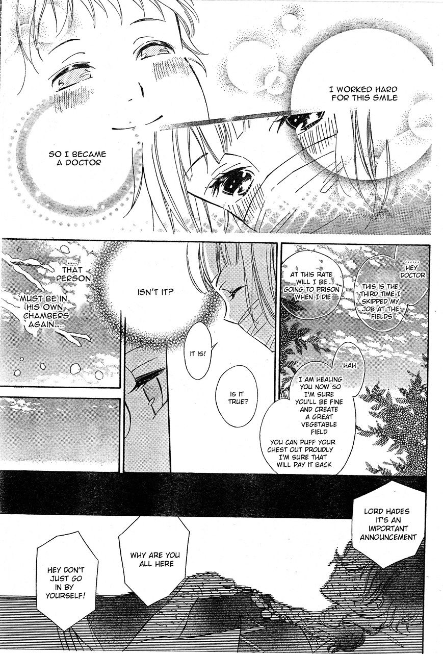 Page 41 of Chapter 1