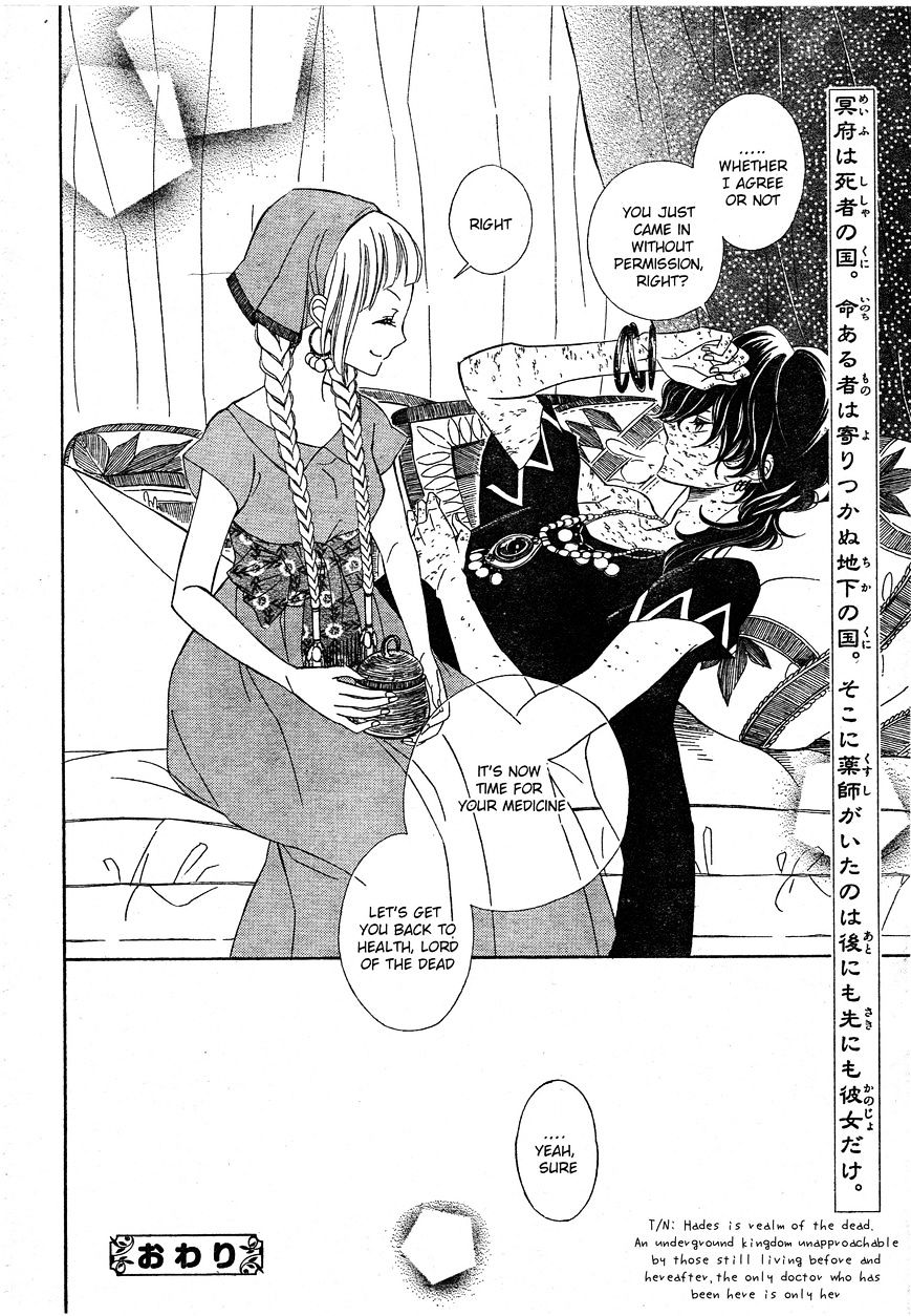 Page 44 of Chapter 1