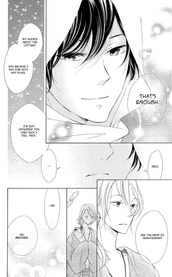 Page 29 of Chapter 12