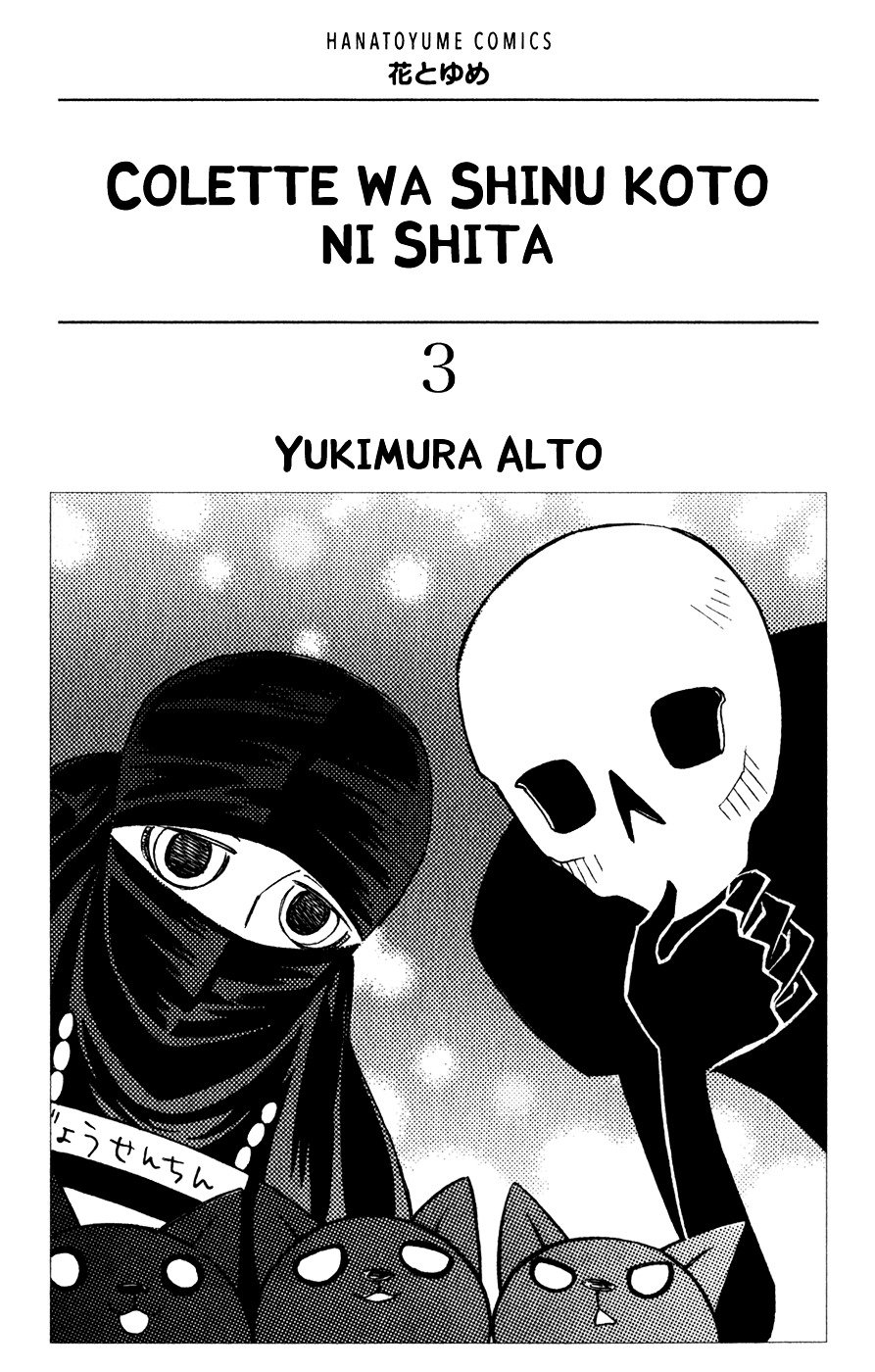Page 6 of Chapter 13