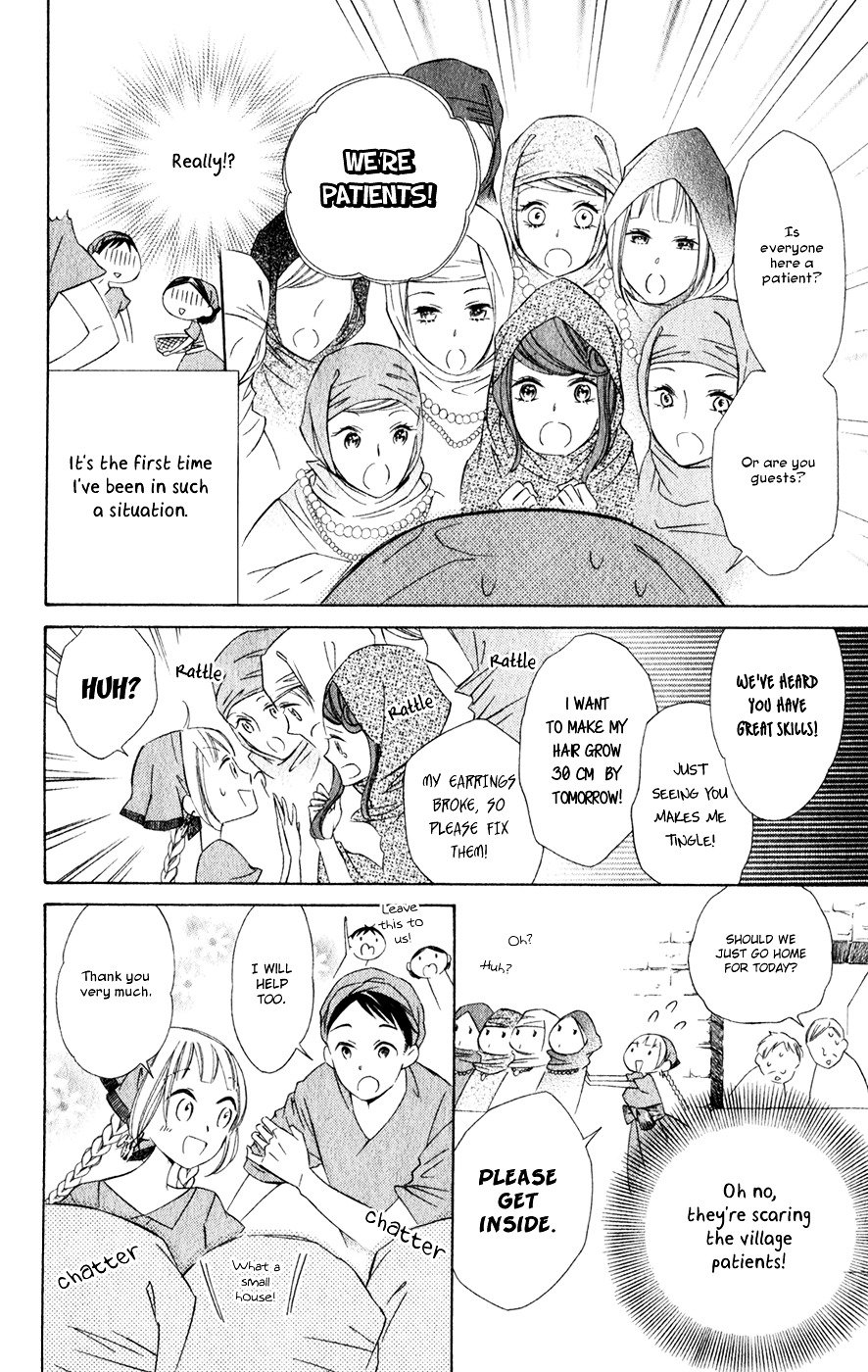 Page 11 of Chapter 13