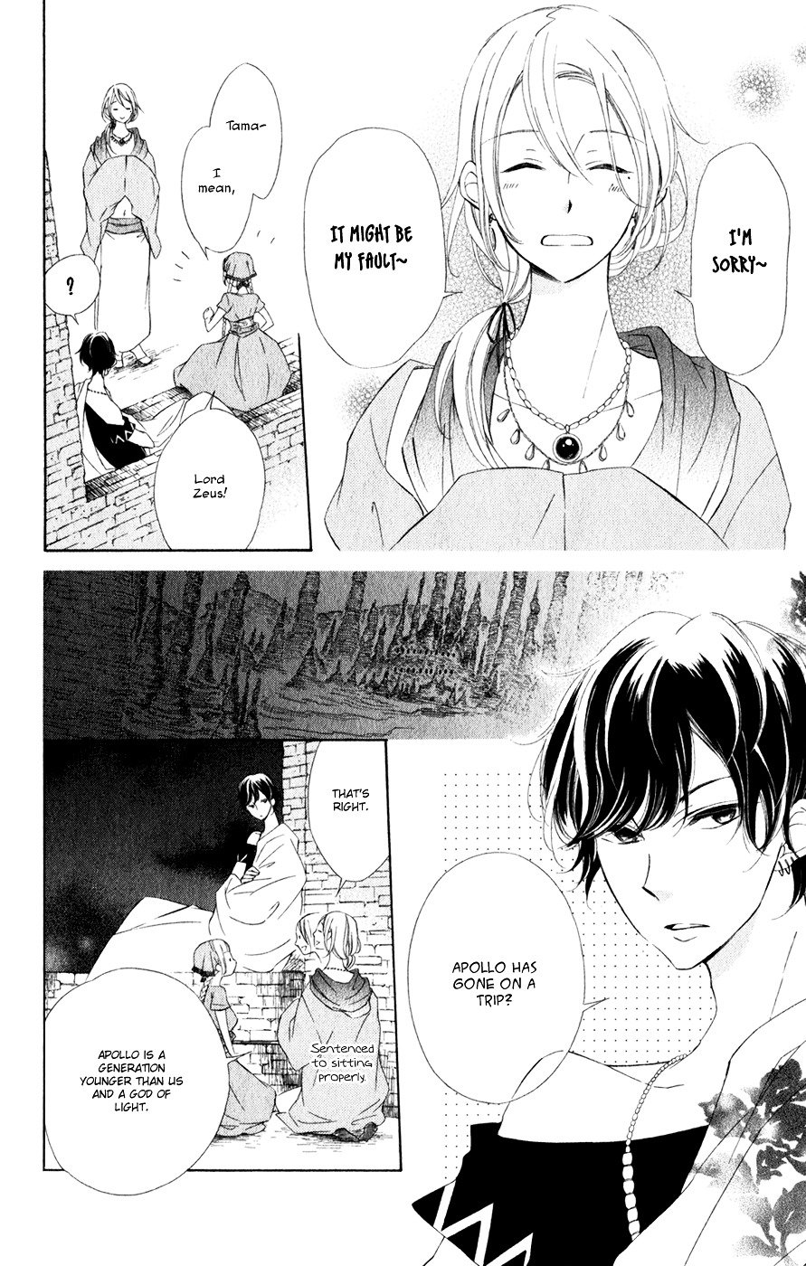 Page 13 of Chapter 13