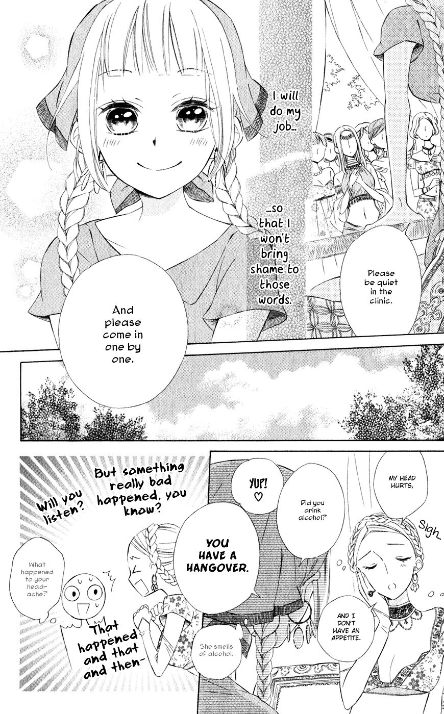 Page 15 of Chapter 14