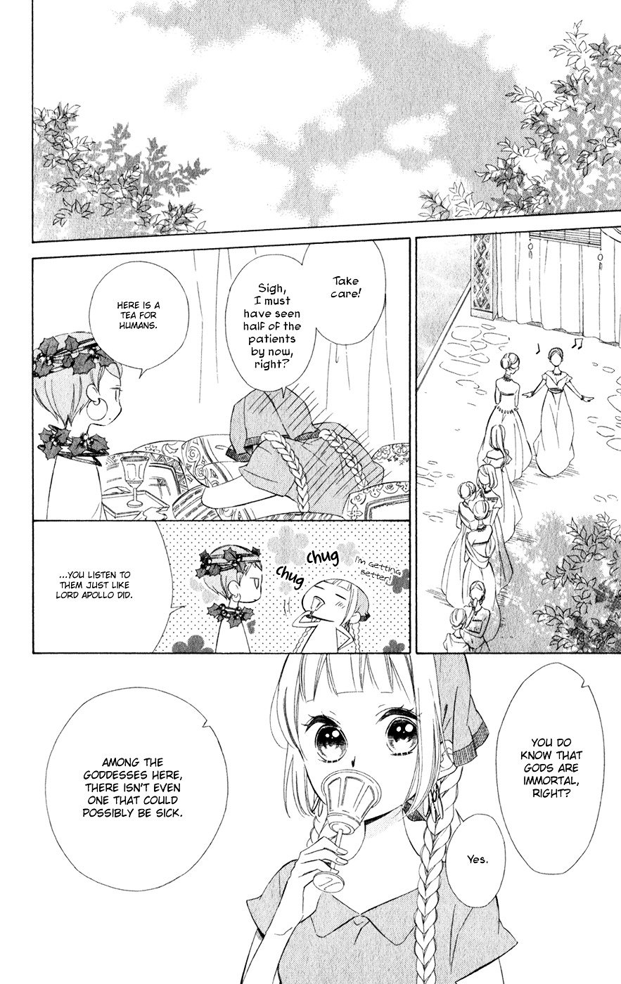 Page 17 of Chapter 14