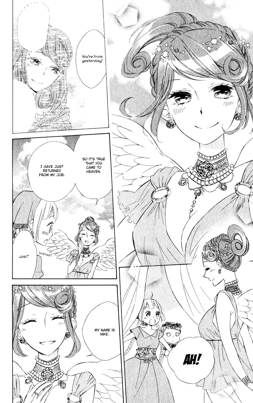 Page 19 of Chapter 14
