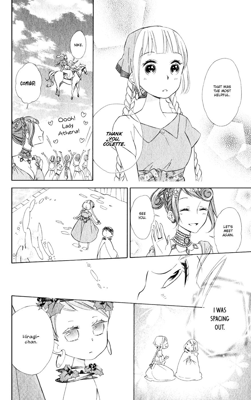 Page 21 of Chapter 14
