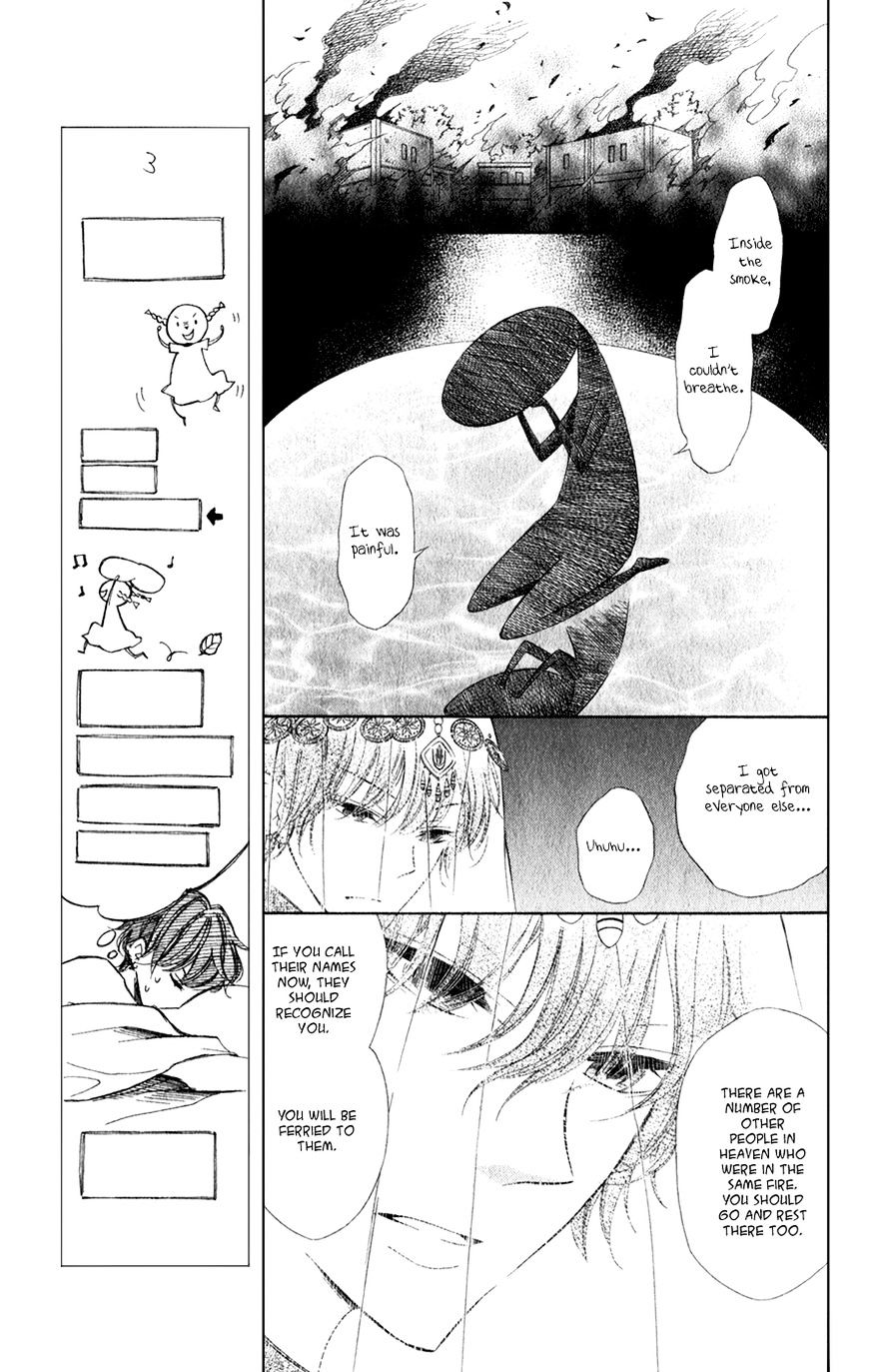 Page 15 of Chapter 15