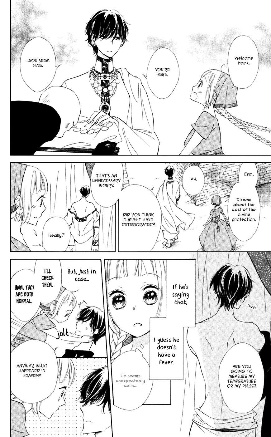 Page 18 of Chapter 15