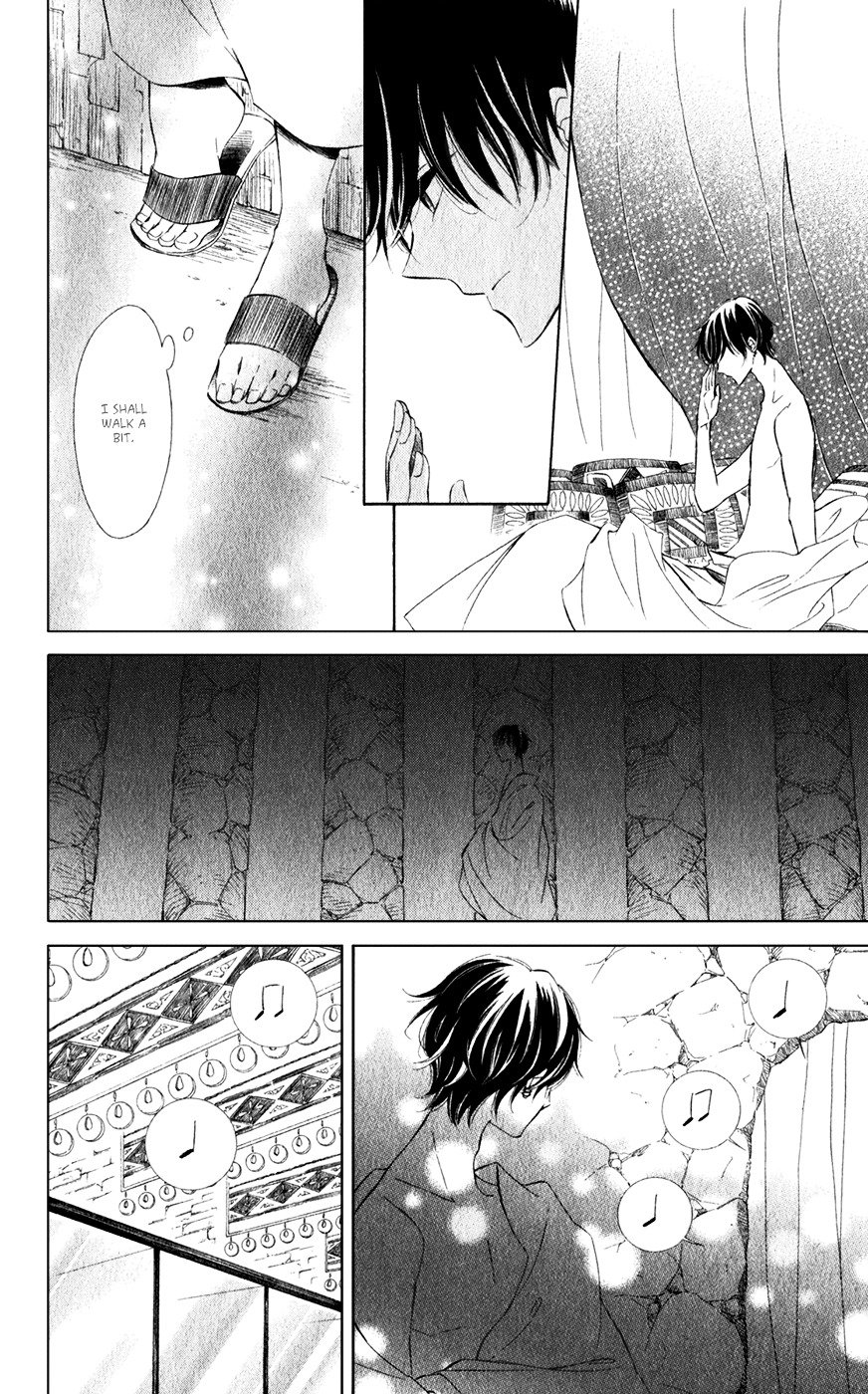 Page 12 of Chapter 16