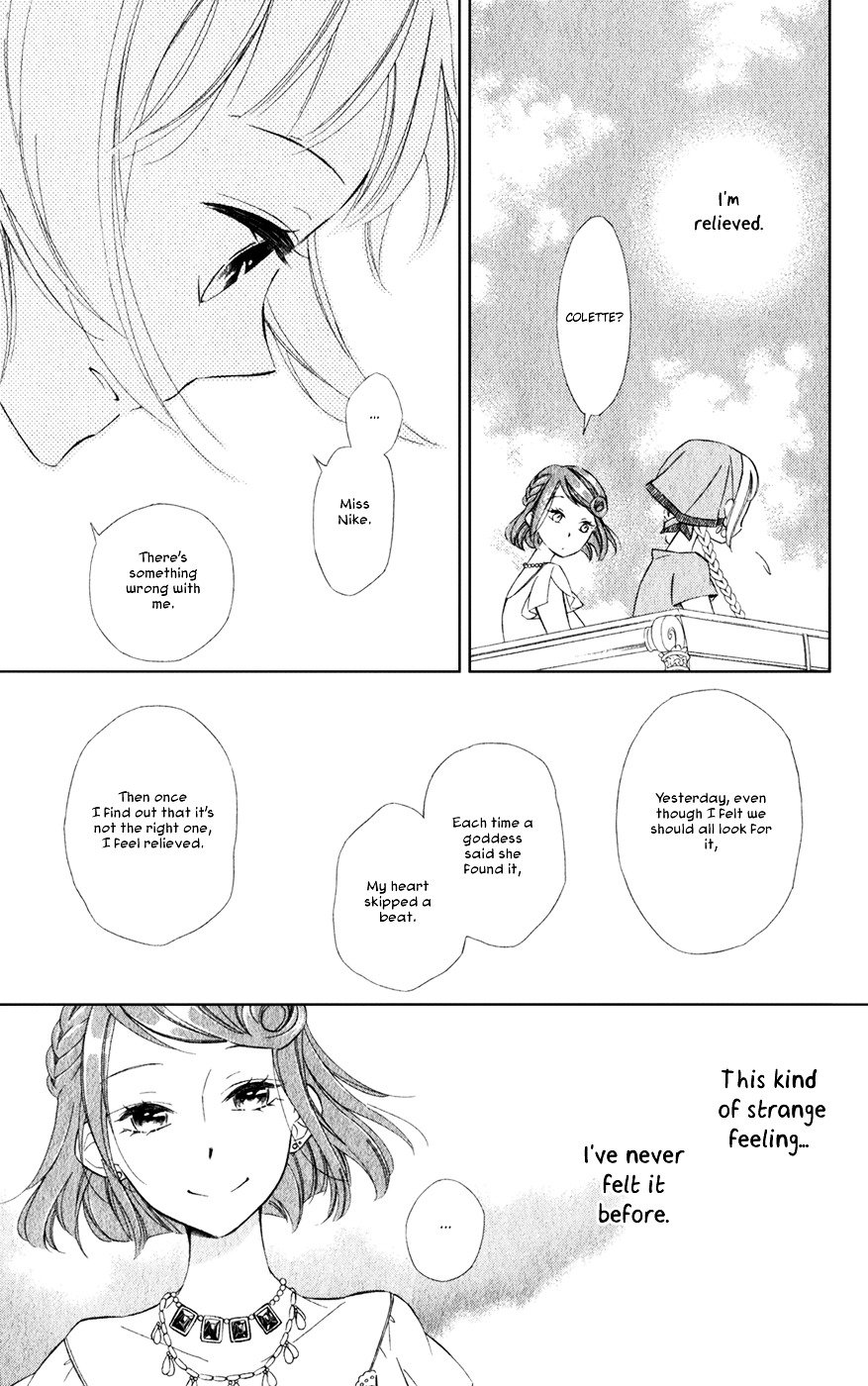 Page 20 of Chapter 17