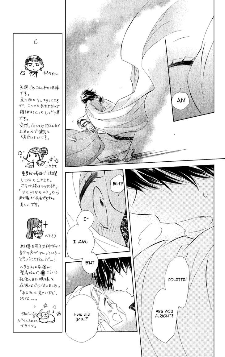 Page 11 of Chapter 18