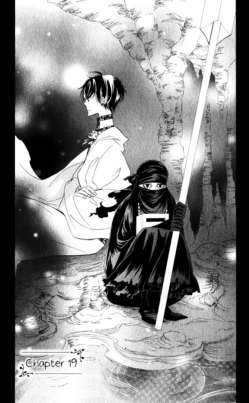 Page 5 of Chapter 19