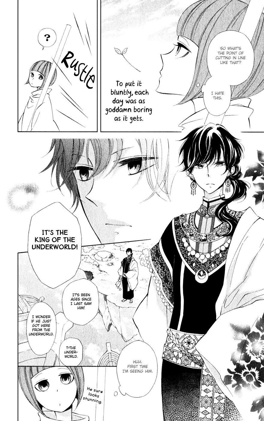 Page 10 of Chapter 19