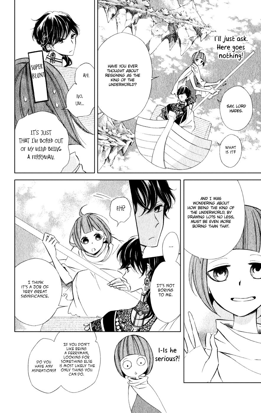 Page 12 of Chapter 19