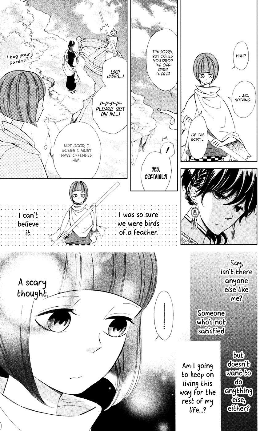 Page 13 of Chapter 19