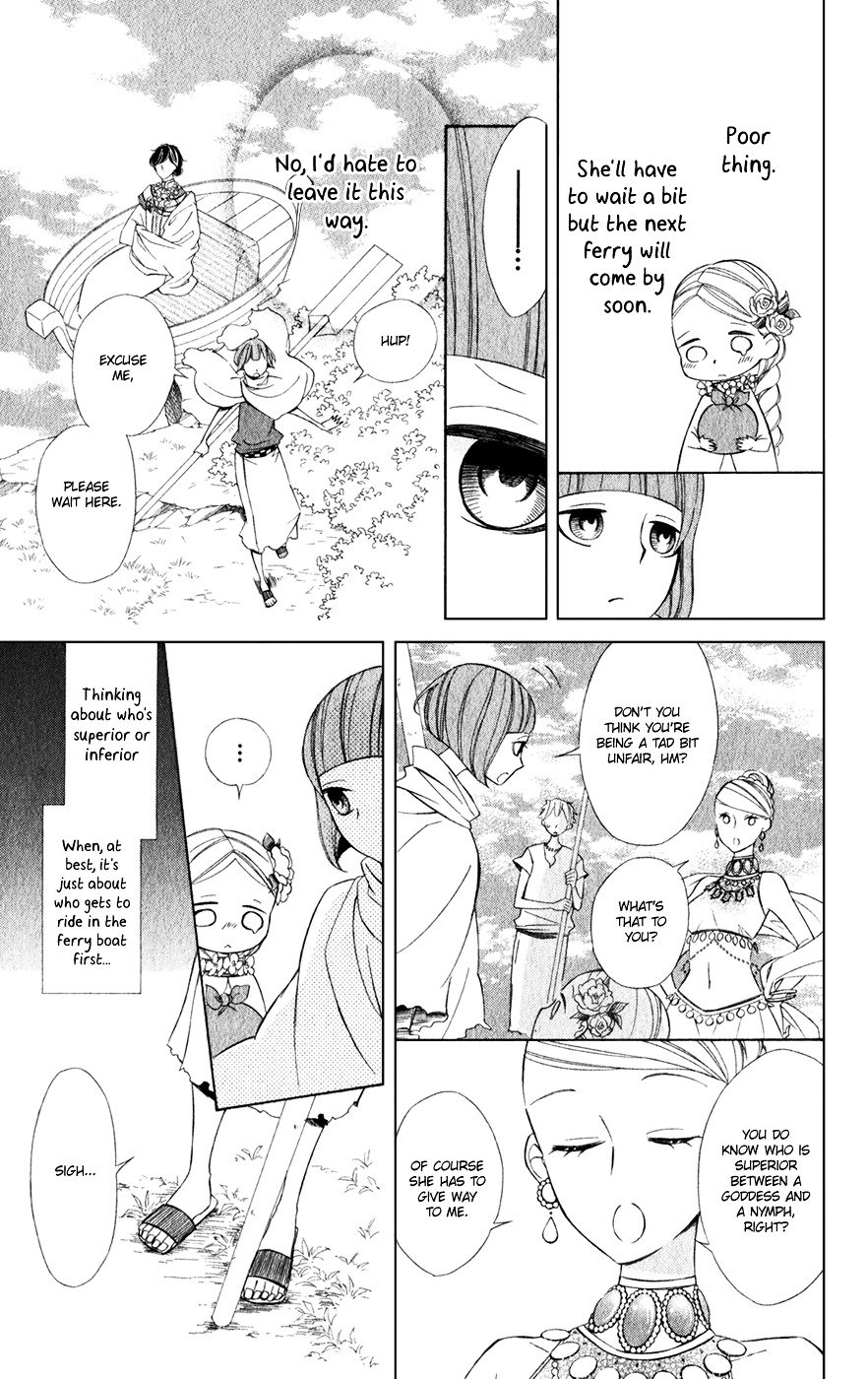Page 15 of Chapter 19