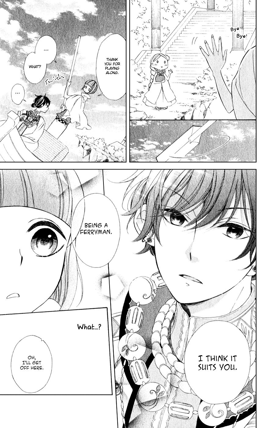 Page 17 of Chapter 19