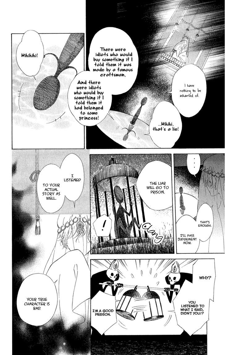 Page 11 of Chapter 2