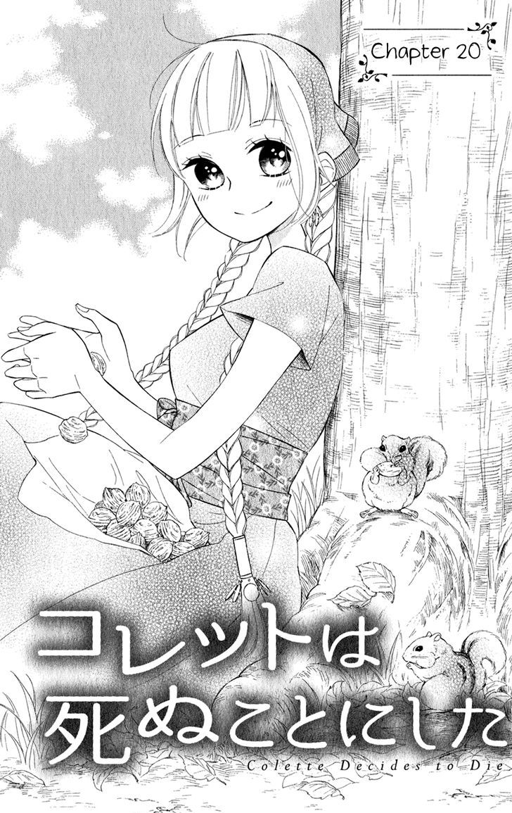 Page 8 of Chapter 20