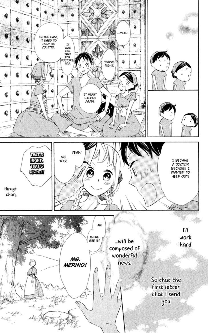 Page 28 of Chapter 20
