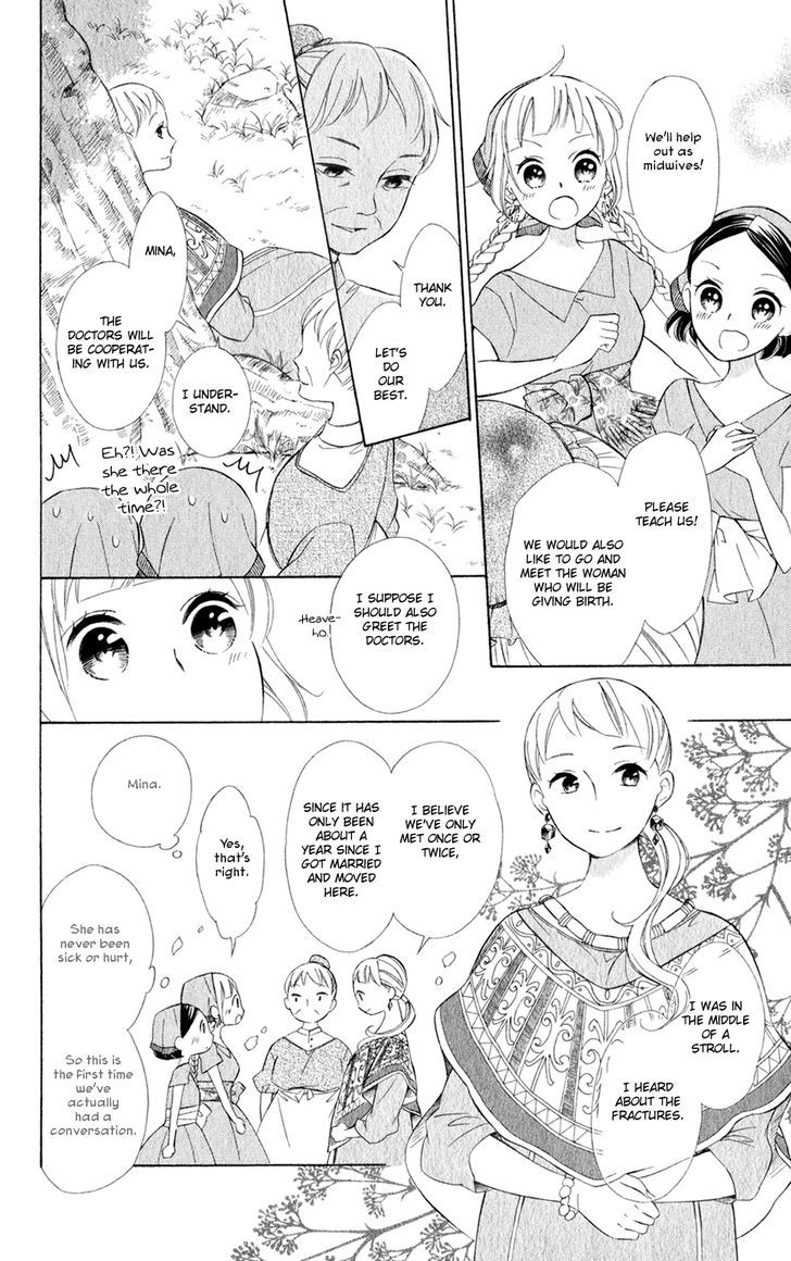 Page 29 of Chapter 20